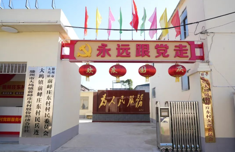 365英国上市发展公司助力“第一书记”派驻村党群服务中心焕新升级