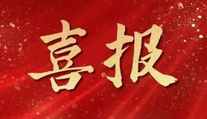 腾程物业入选枣庄市 “加强物业管理 共建美好家园” 典型案例