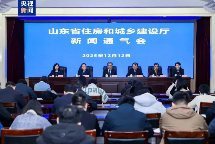 【央视新闻】山东推出新政:支持住房“以旧换新”