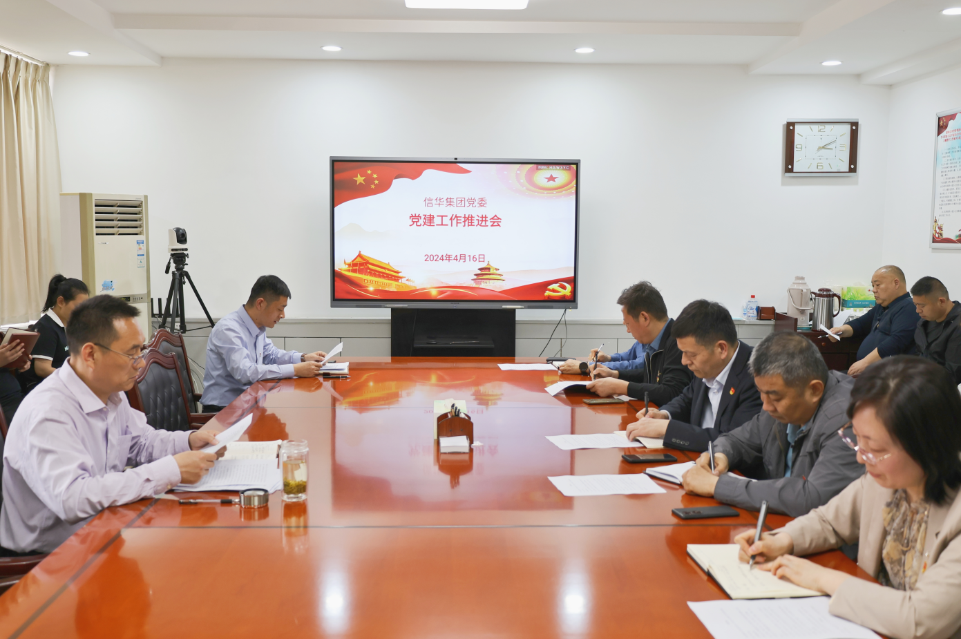 365英国上市召开英国上市公司官网365推进会议