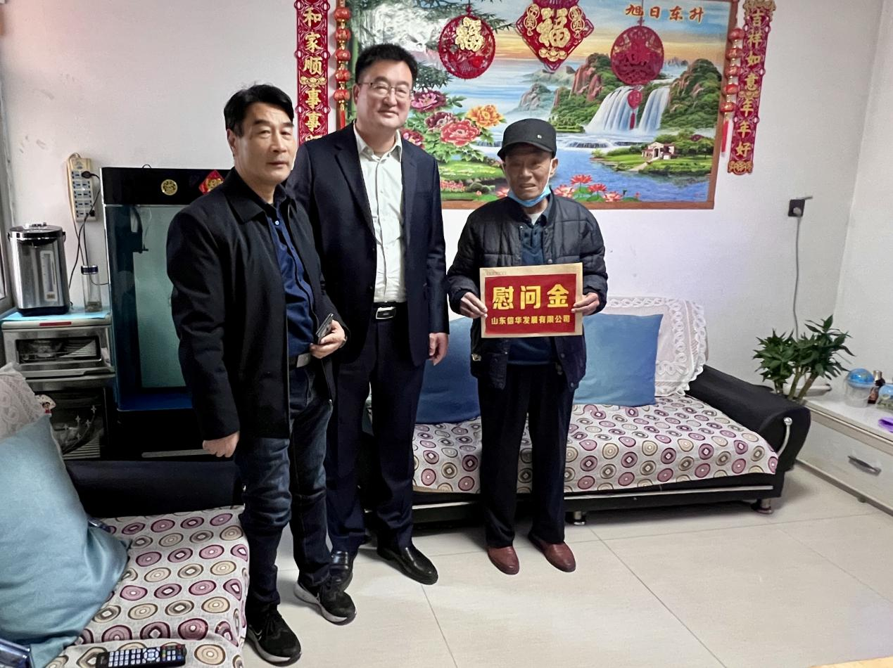 365英国上市发展公司开展困难党员走访慰问活动