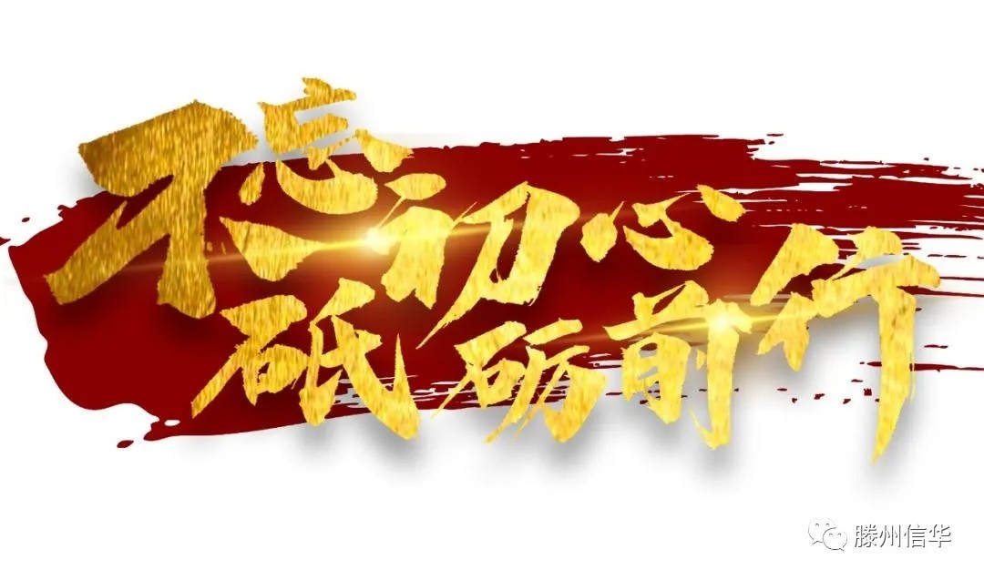 365英国上市举办庆“七·一”主题朗诵活动