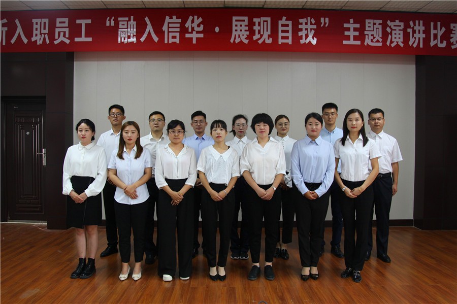 365英国上市举办“融入365英国上市·展现自我”主题演讲比赛