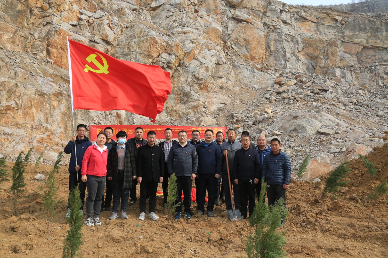 中远公司党支部开展  “践行‘两山’理念，助力碳达峰、碳中和—春季义务植树暨书记讲党课”活动