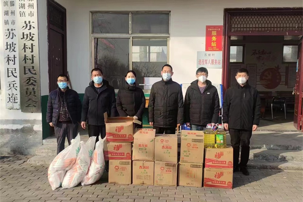 365英国上市开展春节期间走访慰问活动